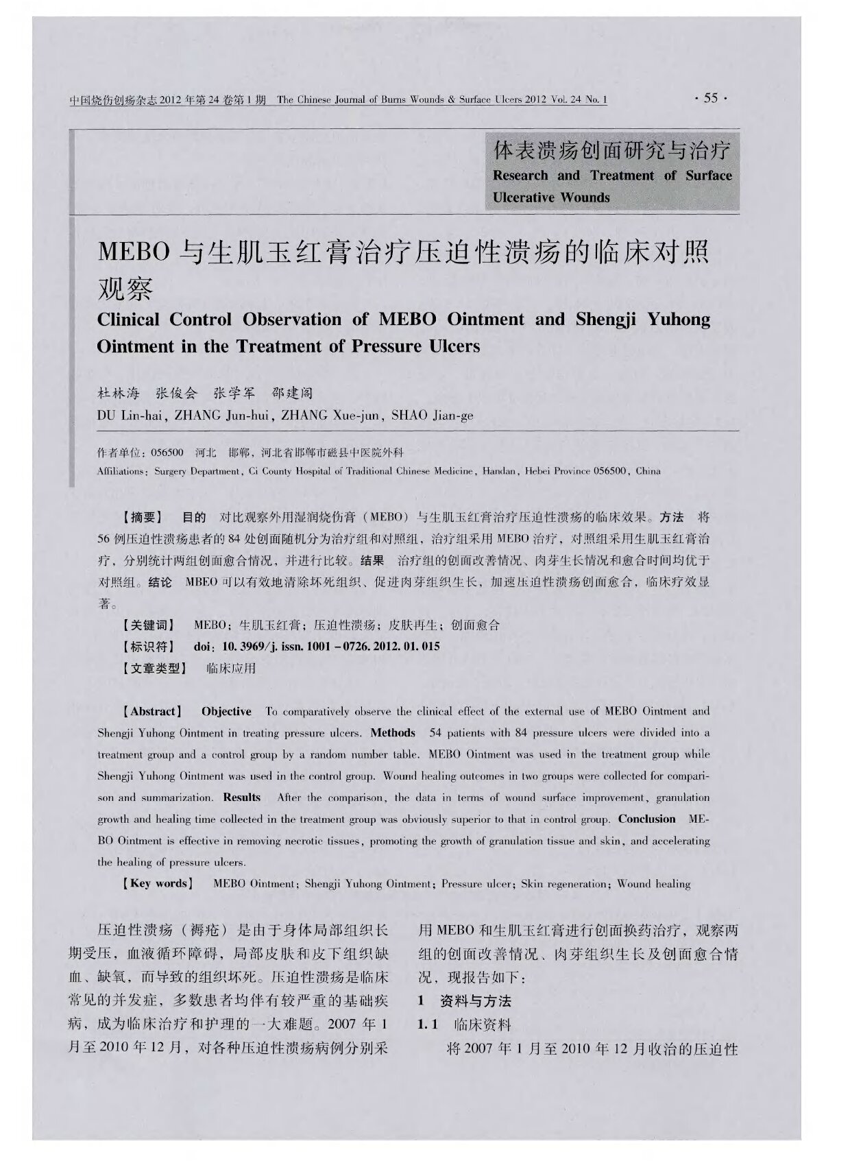 Page 1